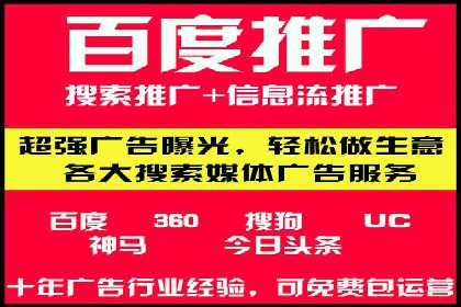 SEM竞价员实战：关键词出价策略案例